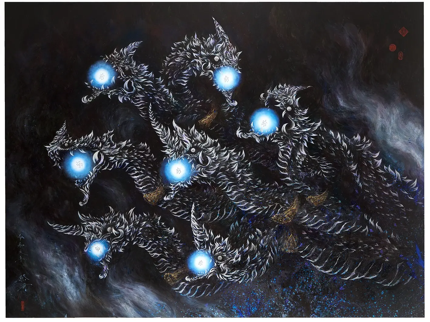 七頭龍 by 紫 舟 | 現代アートの販売・通販 | ArtSticker