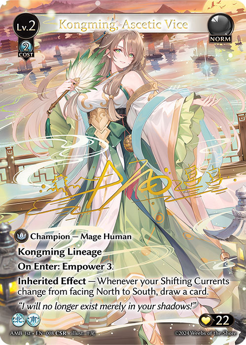 その他 Grand Archive Hunt, Weiss King CSR Hunt, Weiss King (CSR