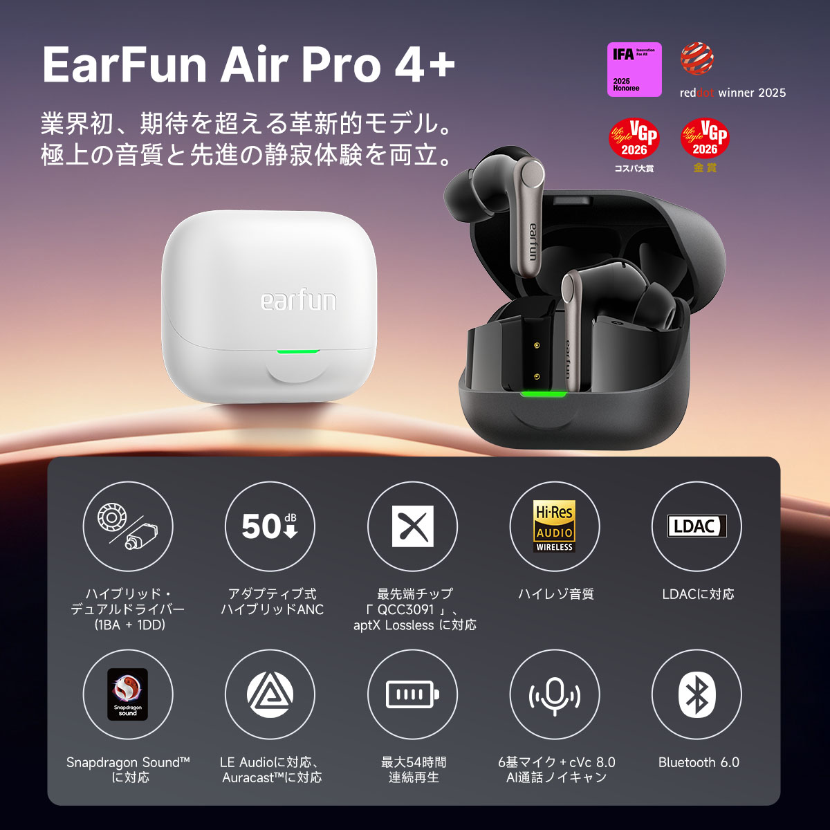 EarFun Air Pro 4 Plus