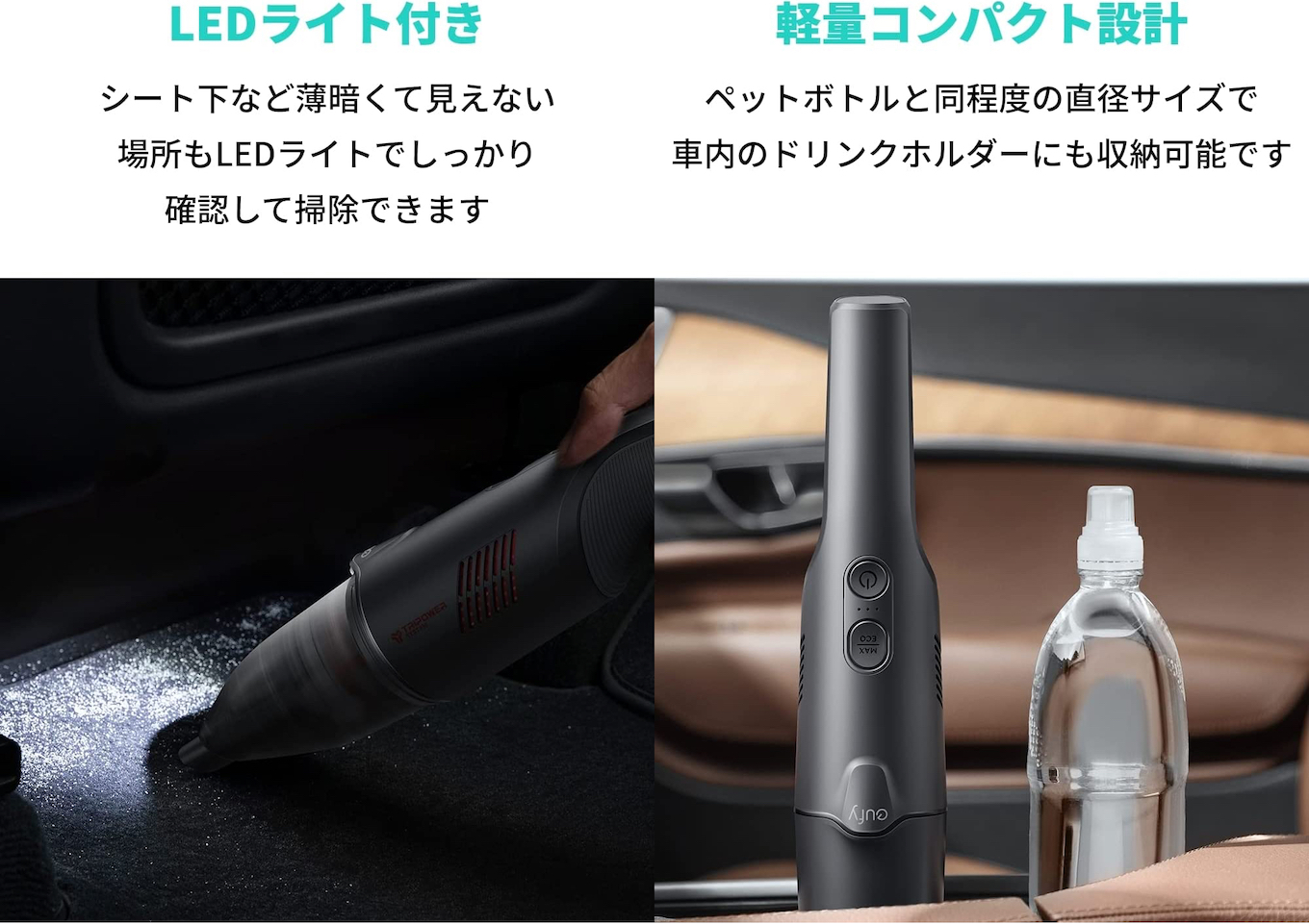 Anker Japan、ブラシやホースノズル、カーチャージャー付属の車用