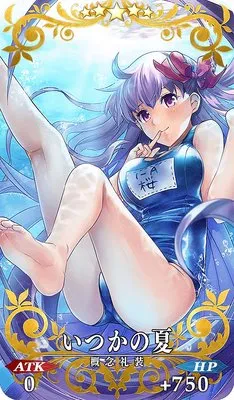 FGO】いつかの夏の効果とステータス | AppMedia