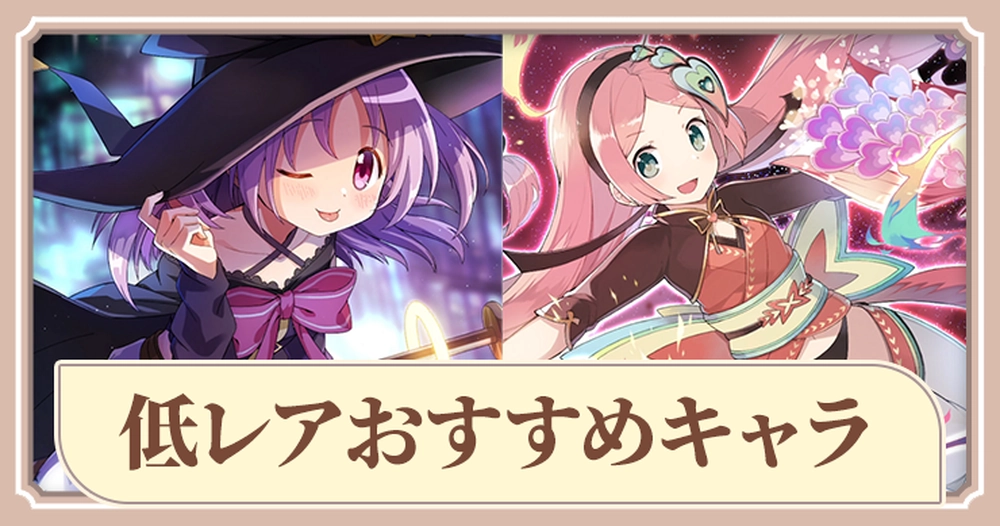 まどドラ】鹿目まどか(プルウィア☆マギカ)の評価とスキル【まどマギ