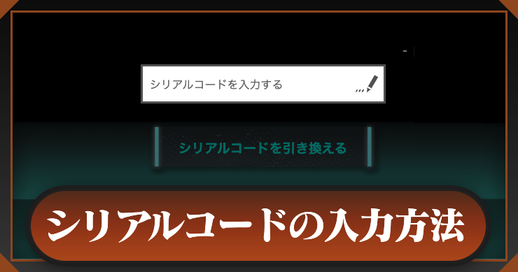 WS 怪獣8号 コードネーム 怪獣8号 SP 他 ブースターパック 怪獣8号