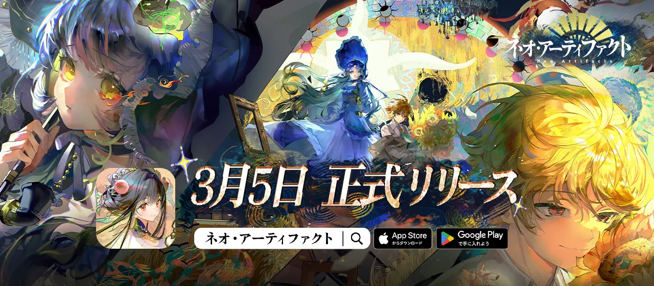 FE風花雪月】エーデルガルトの育成論とお茶会・贈り物の好み