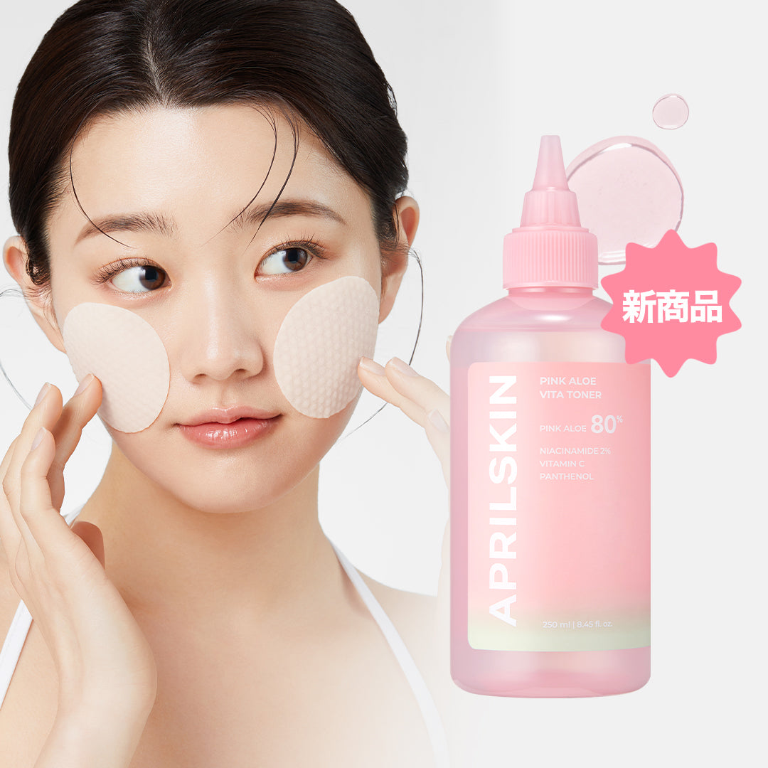 APRILSKIN |自然から見つけた美しさ、エイプリルスキン – APRILSKIN