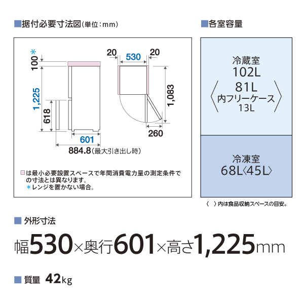 AQR-17R | アクア株式会社（AQUA）｜生活家電