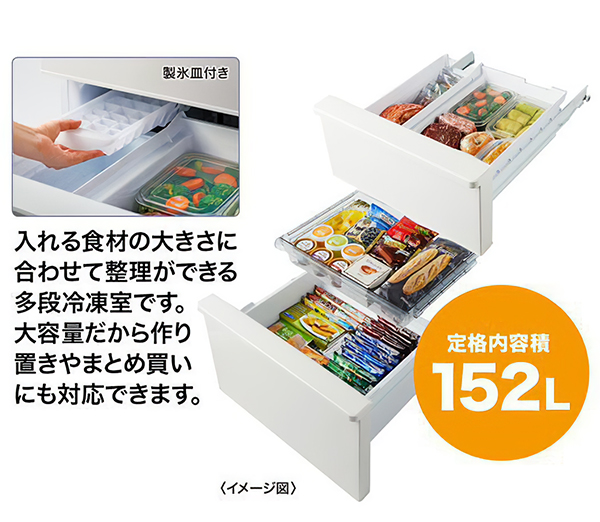 AQR-46N | アクア株式会社（AQUA）｜生活家電