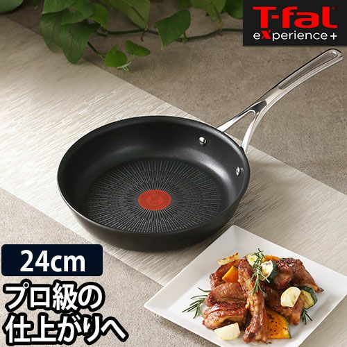 T-faL エクスペリエンス+ フライパン 24cm 【選べる豪華特典