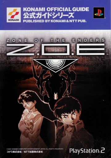 Zone of the Enders Official Guide : Konami : Free Download, Borrow