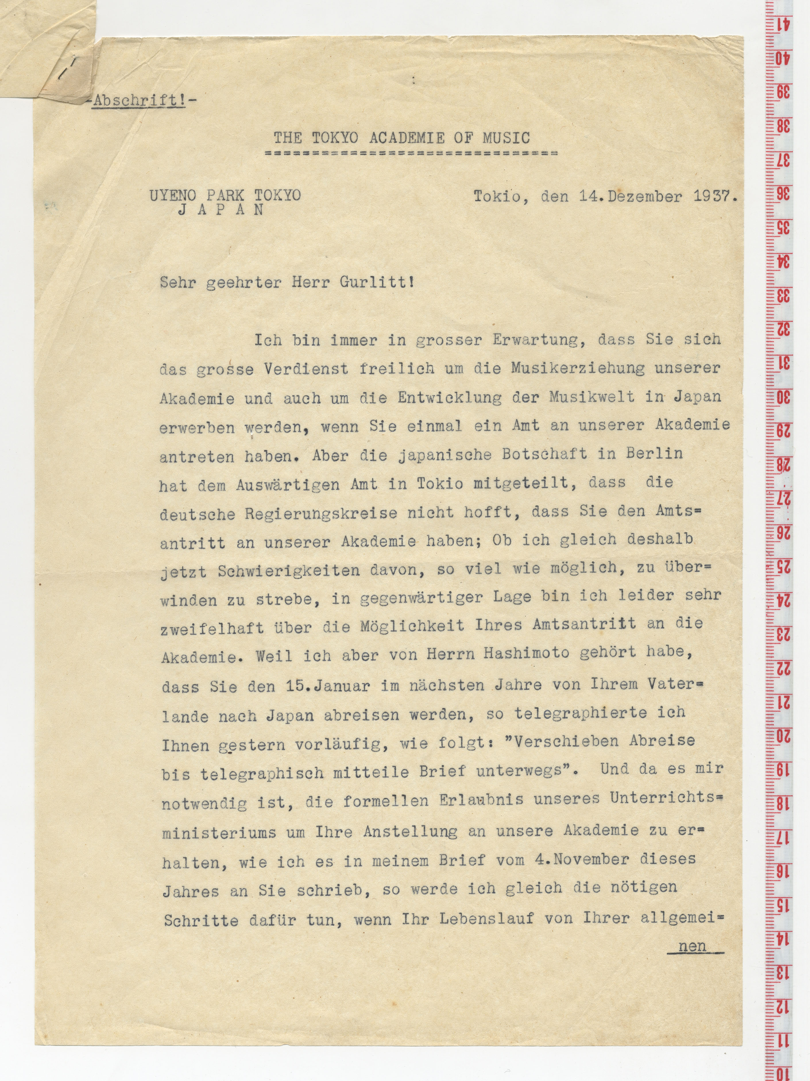 マンフレート・グルリット資料 – 東京藝術大学 アーカイブセンター