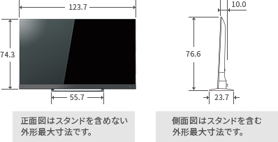 Z740X/外観/デザイン/仕様｜テレビ｜REGZA：東芝