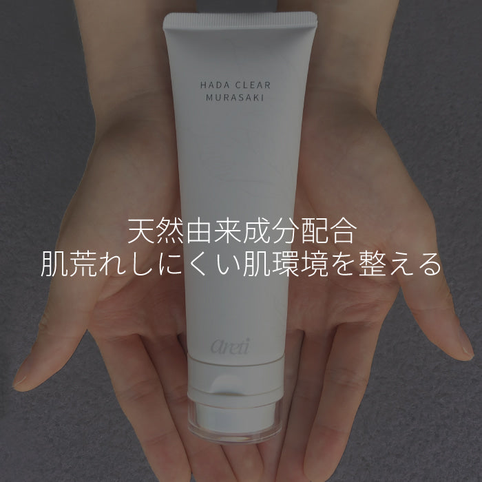 洗顔料・洗顔フォーム MURASAKI｜アレティ公式ストア – Areti Japan