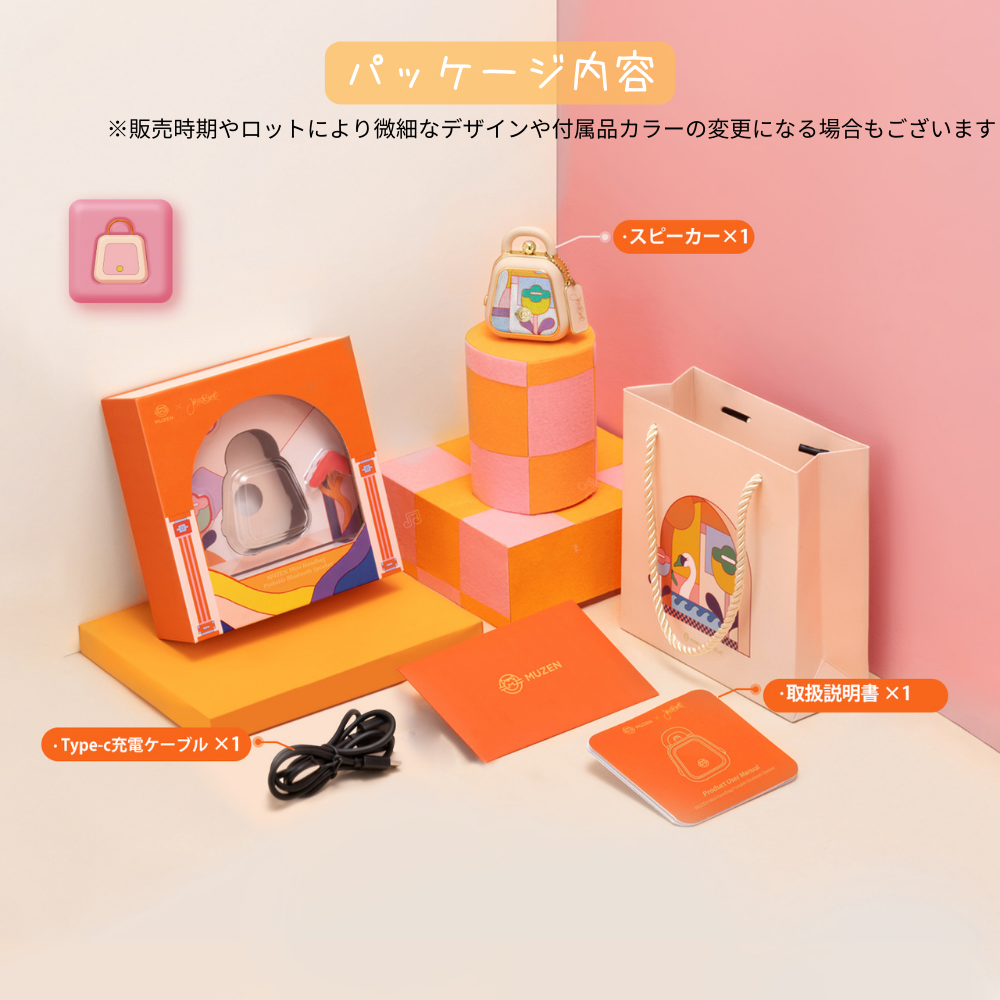 direct！choice】MUZEN Mini Bag かわいい コンパクトBluetooth
