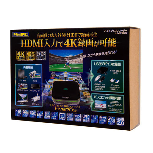 PROSPEC プロスペック ハイビジョン HDMIレコーダー HVE705 – アーカム