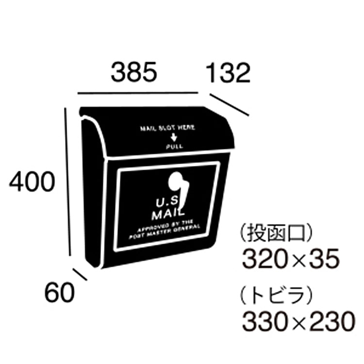 Mail box 1 (エンボス文字なし)｜ARTWORKSTUDIO公式