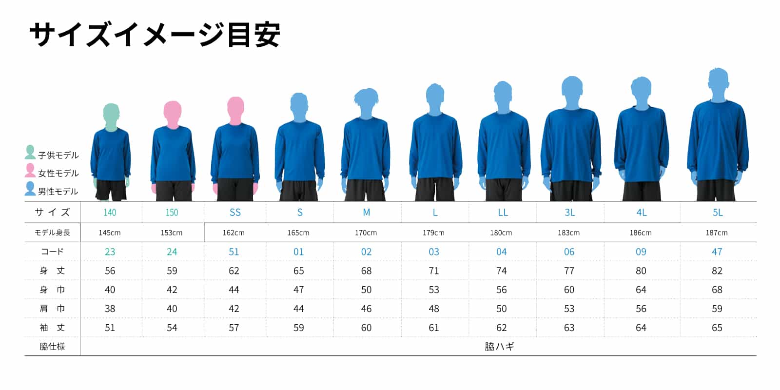 どっちなんだい | AW スポーツ | バレーボール ロンT ドライ 長袖 練習