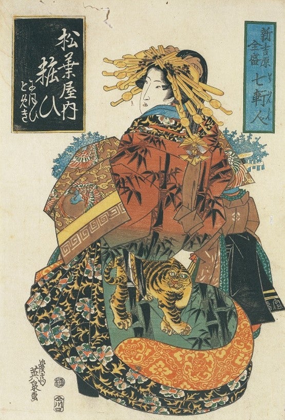 レビュー】「文化の発信地」なのか「苦界」なのか 吉原の全貌を一気