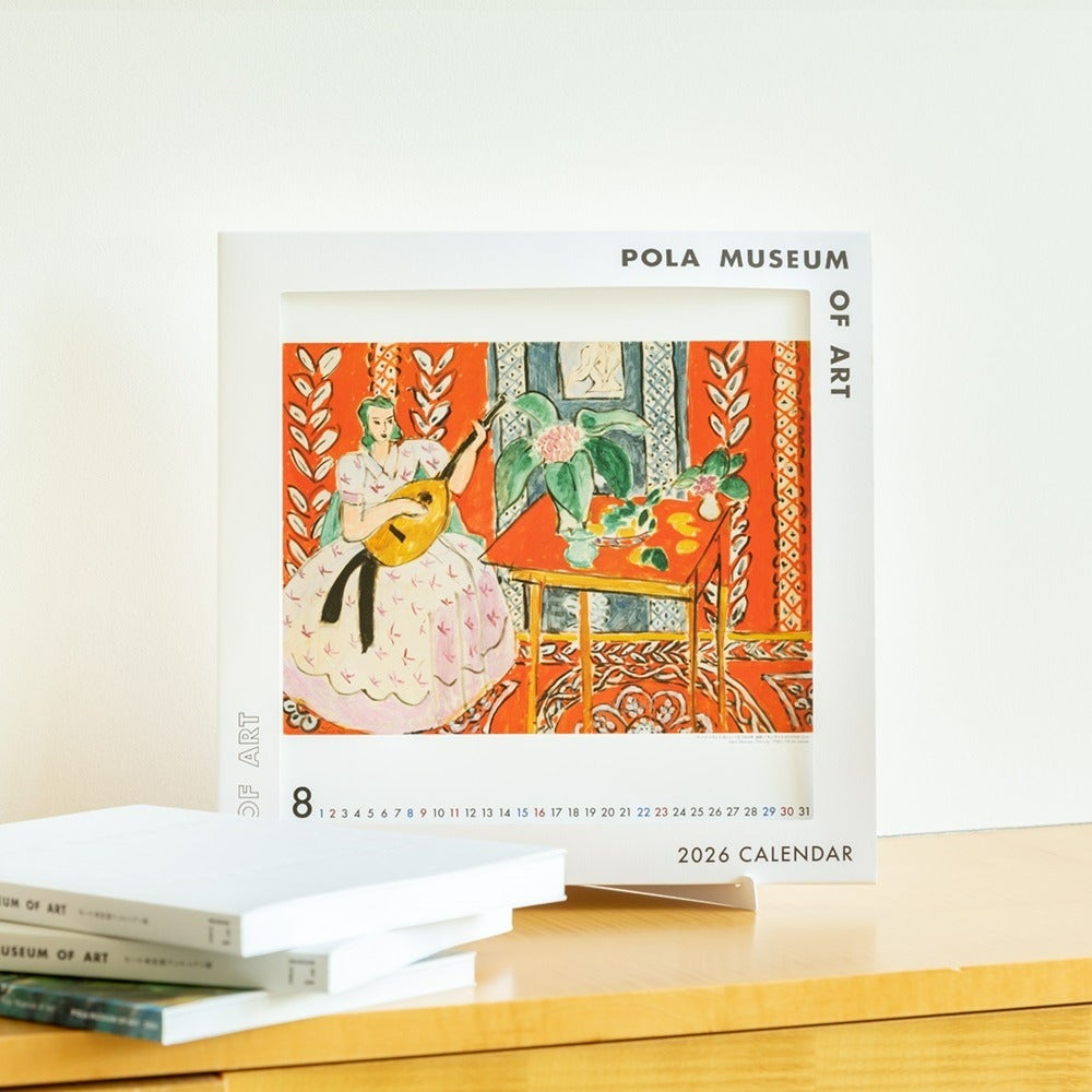 2026年カレンダー特集】個性豊かなカレンダーが揃いました！美術展ナビ