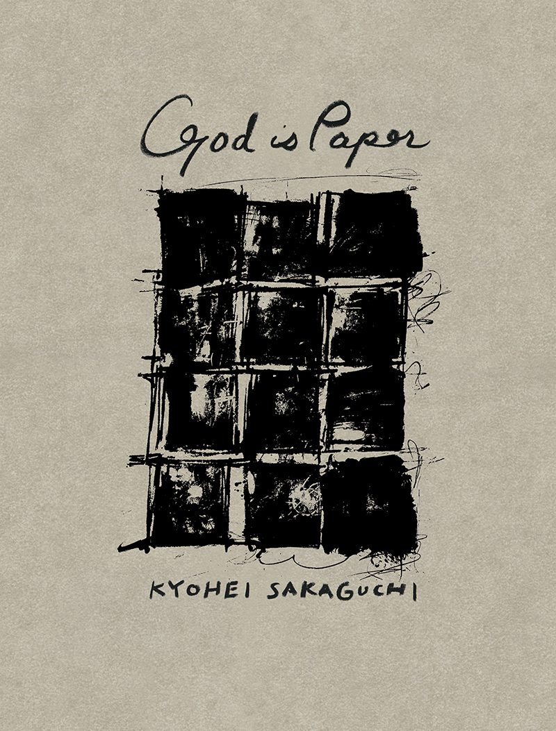 ARTNEコラム｜Book】坂口恭平ドローイング作品集「God is Paper
