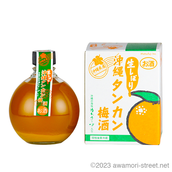 生搾り 沖縄タンカン 梅酒 10度,360ml ハーフボトル / 崎山酒造廠