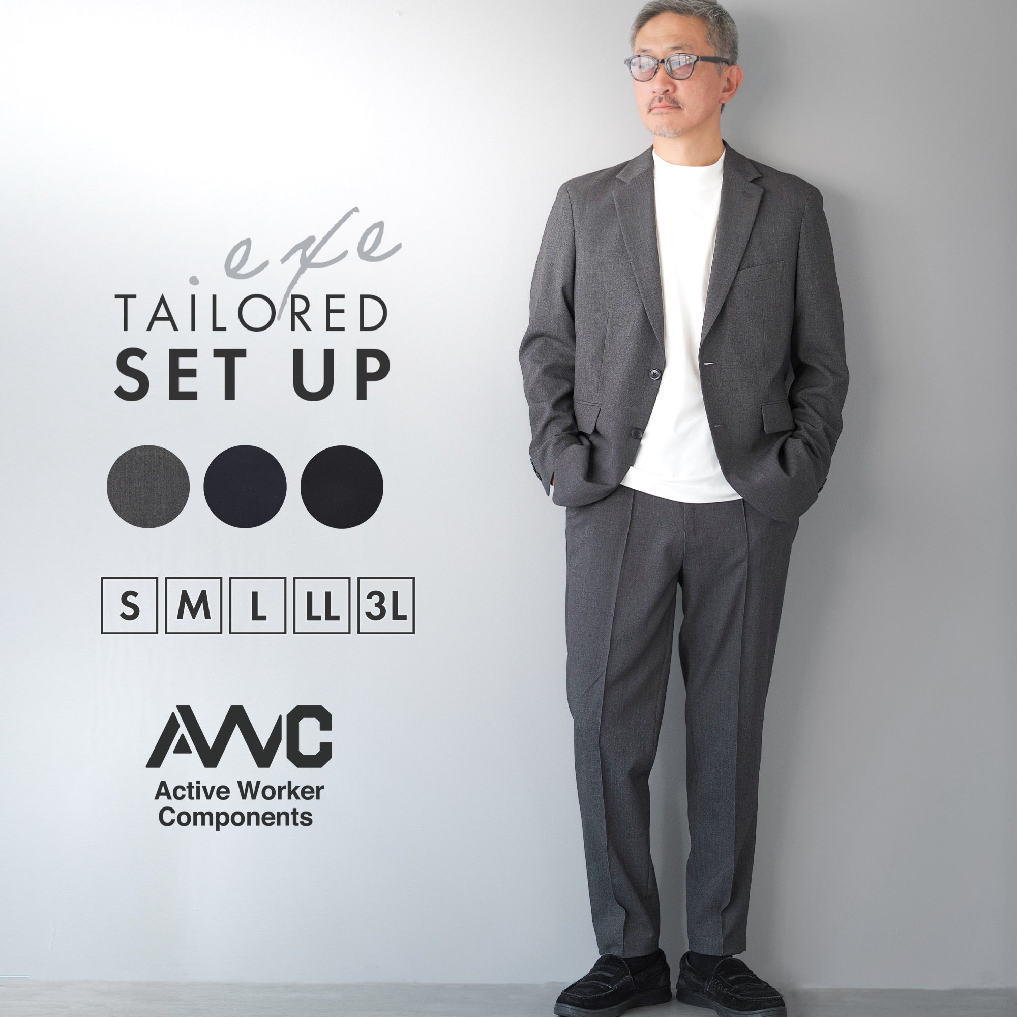 AWC - 冬アイテム 一覧 – AWC │ active worker components