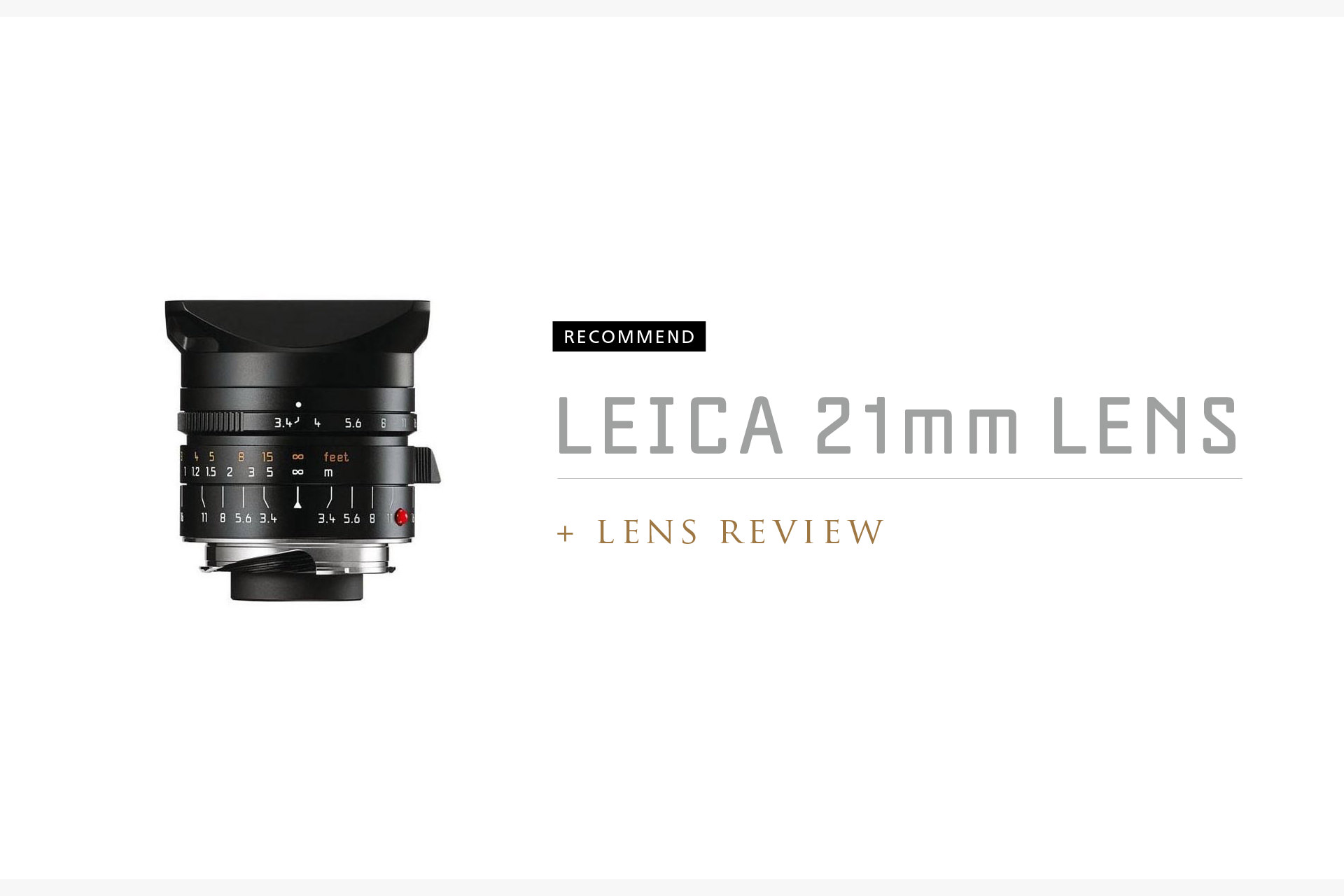 ライカの21mmのレンズの比較とおすすめ | ライカ特集 ブログ