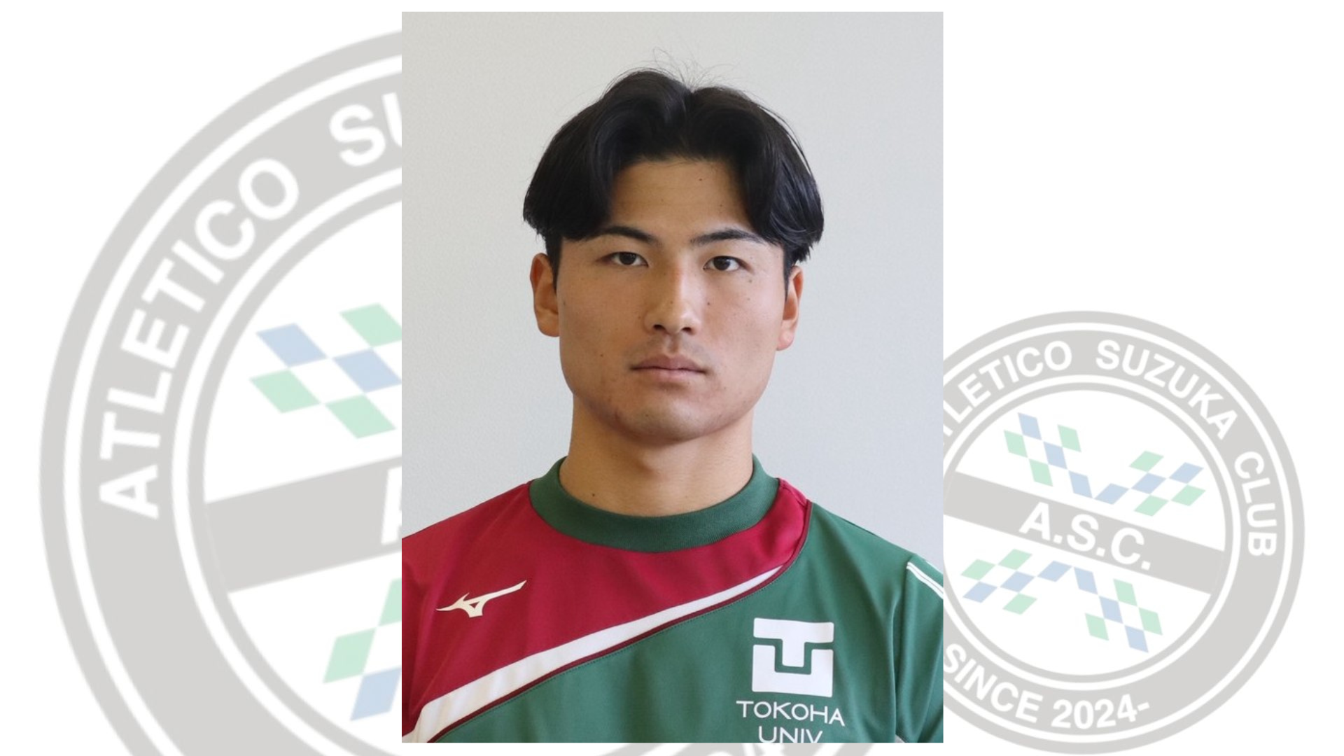 深澤空選手 新加入のお知らせ | ATLETICO SUZUKA CLUB