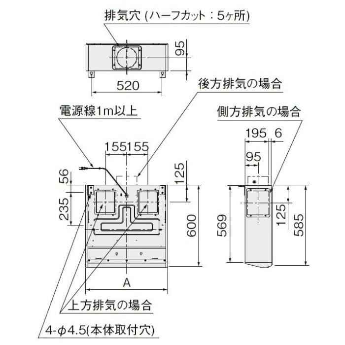 BFRF-622W レンジフード BFRFシリーズ ターボファン(富士工業製） 間口