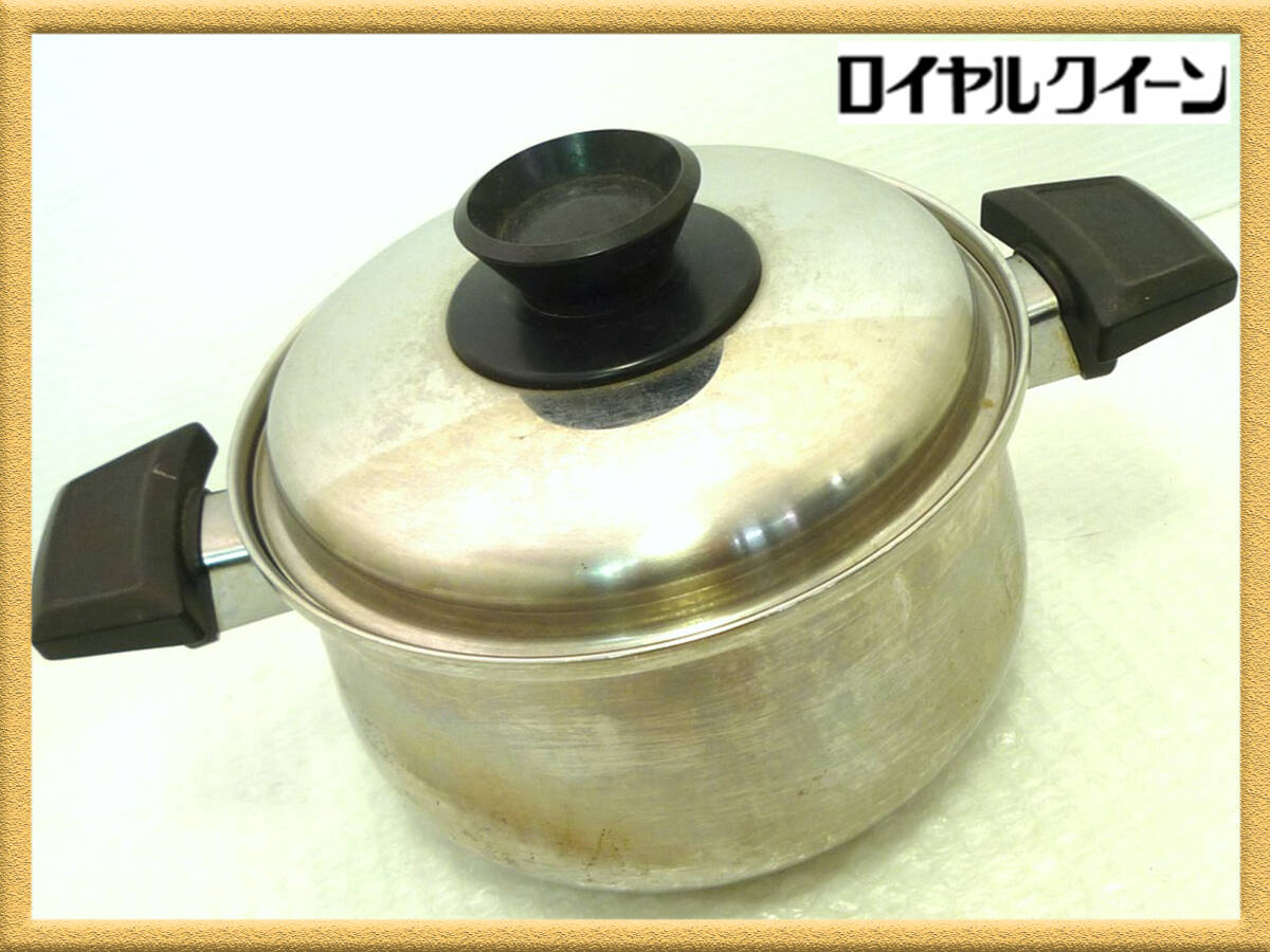 2026年最新】Yahoo!オークション -ロイヤルクイーン 鍋の中古品・新品