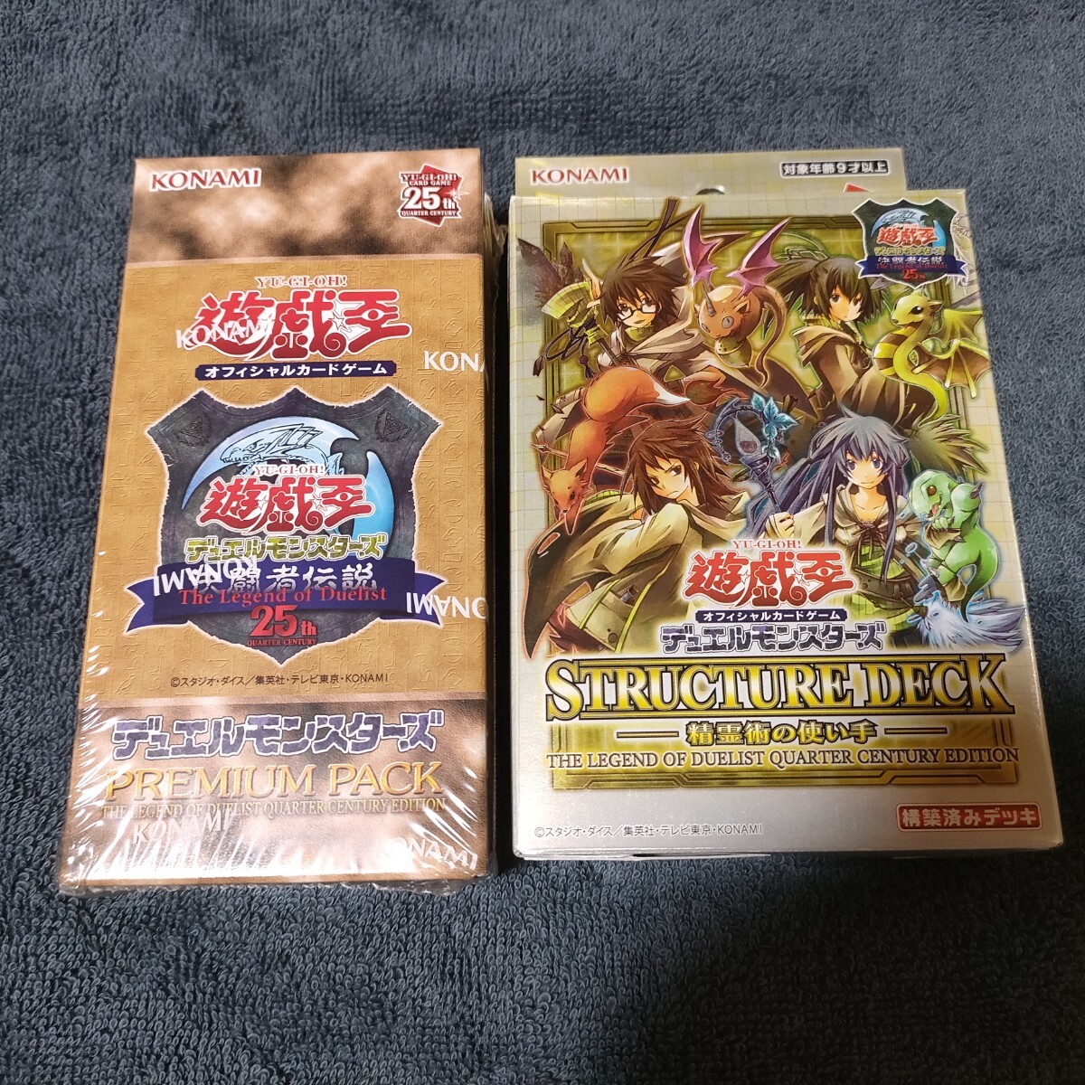 Yahoo!オークション - 「遊戯王 決闘者伝説 box」の落札相場・落札価格
