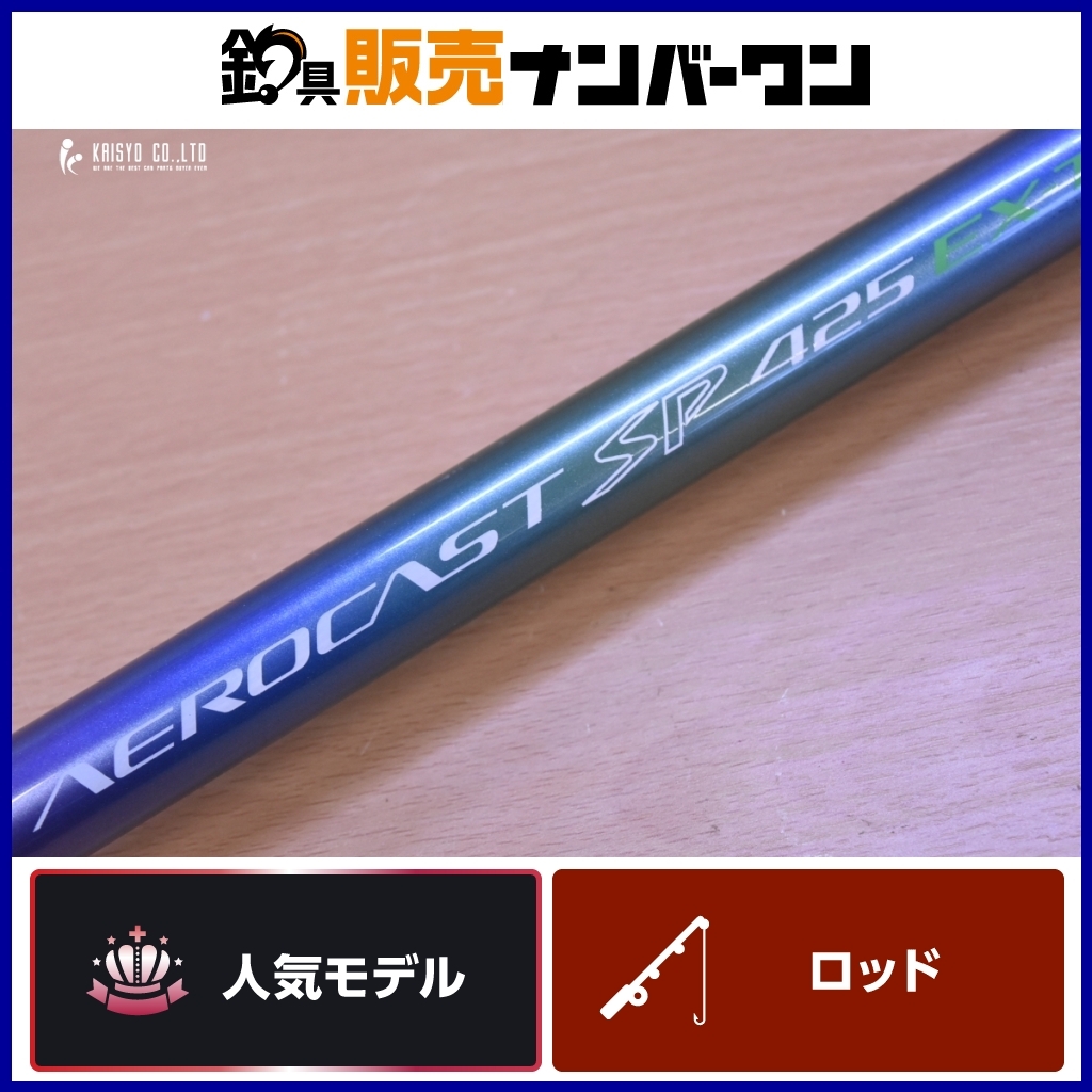 Yahoo!オークション -「shimano aerocast」(シマノ) (投げ竿)の落札
