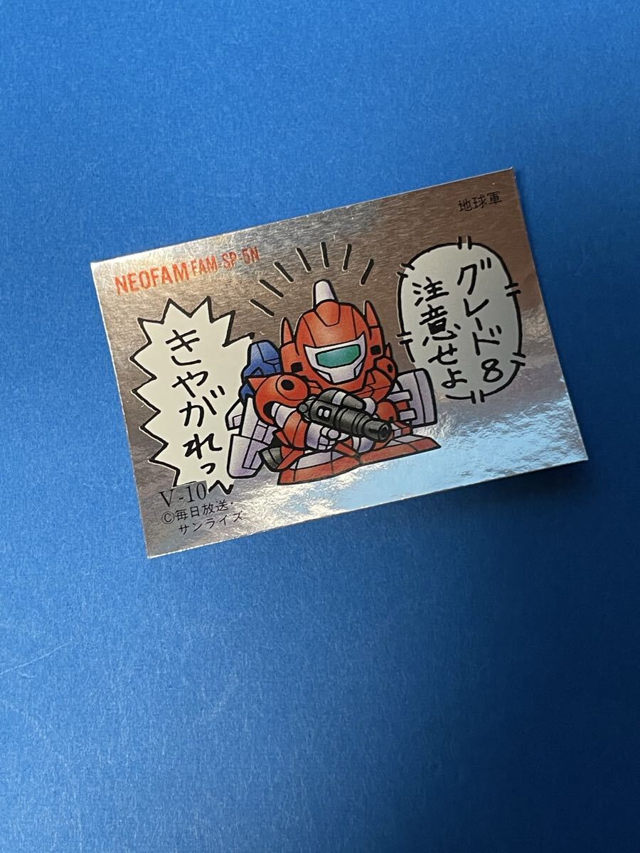 2026年最新】Yahoo!オークション -sd バイファムの中古品・新品・未
