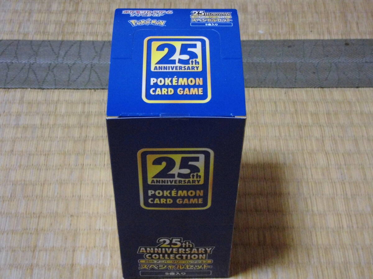 Yahoo!オークション -「25th anniversary collection スペシャルセット