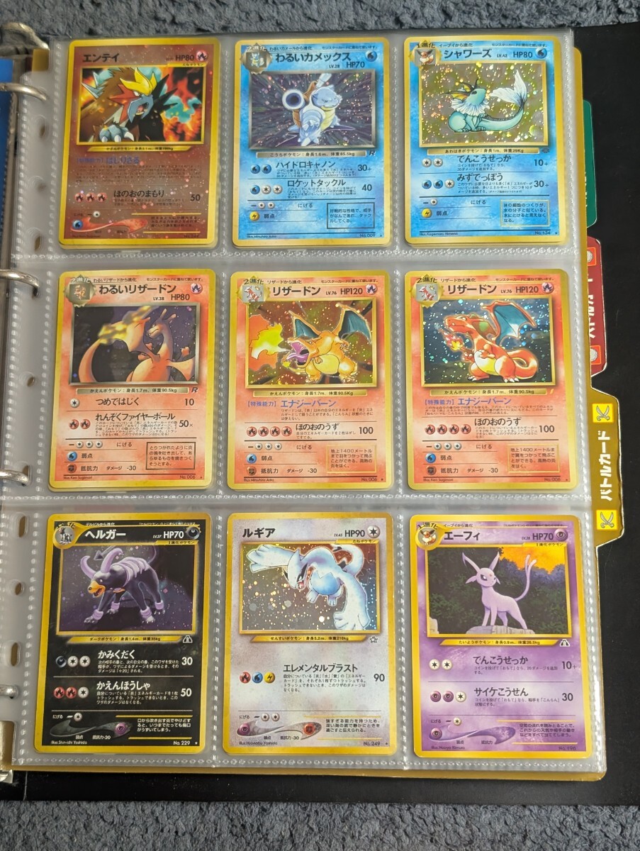 Yahoo!オークション -「ポケモンカード 旧裏面 カメックス」の落札相場