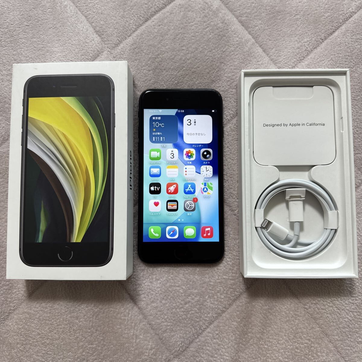 Yahoo!オークション -「iPhone SE 第2世代 64GB ブラック SIMフリー