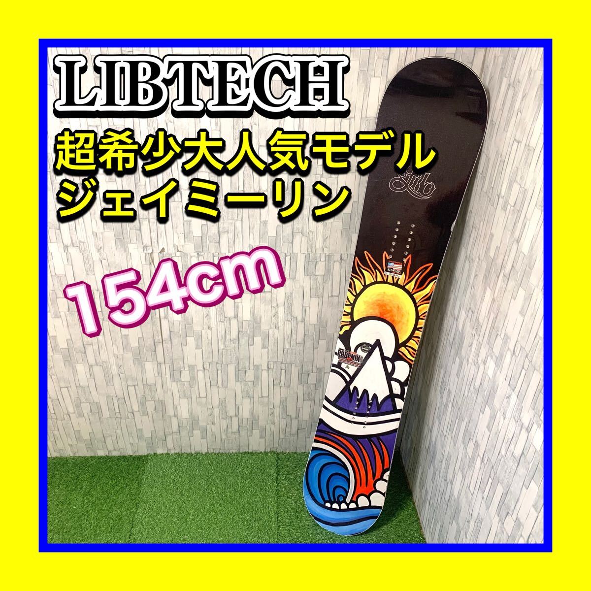 Yahoo!オークション -「secret garden スノボ」(ボード) (スノーボード
