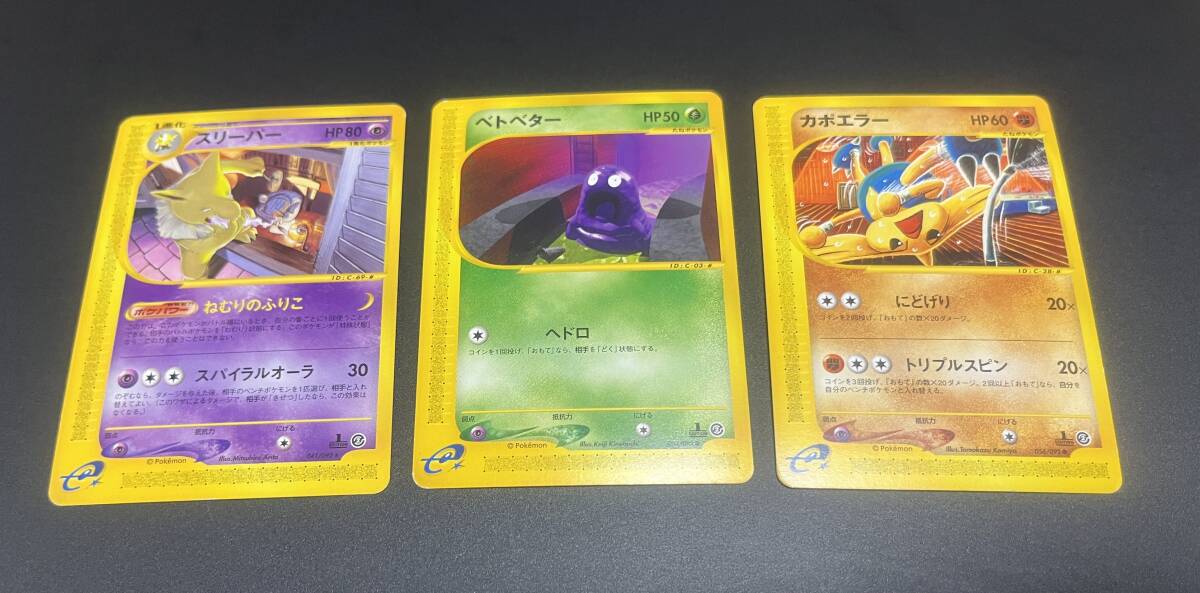 Yahoo!オークション -「ポケモンカード まとめ売り」の落札相場・落札価格