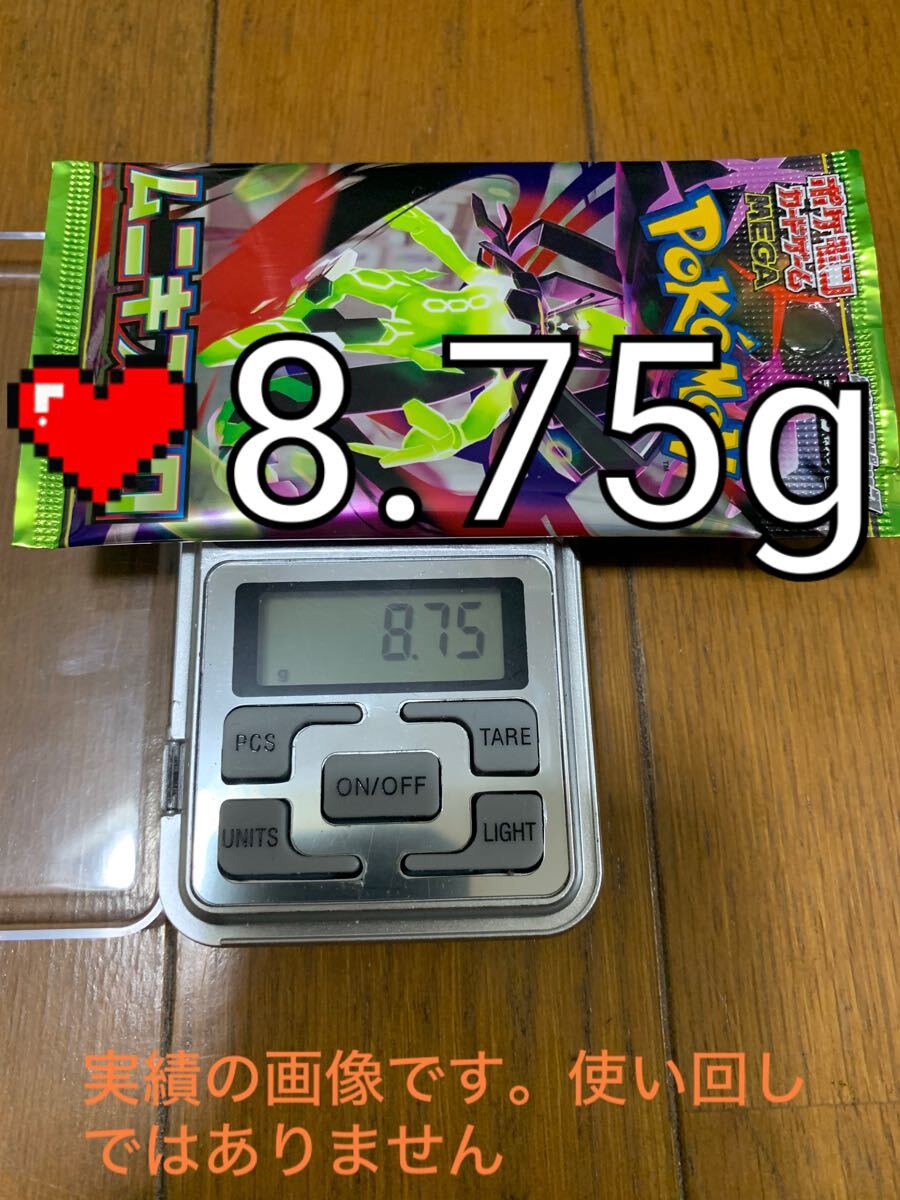 2026年最新】Yahoo!オークション -pokemon zeroの中古品・新品・未使用