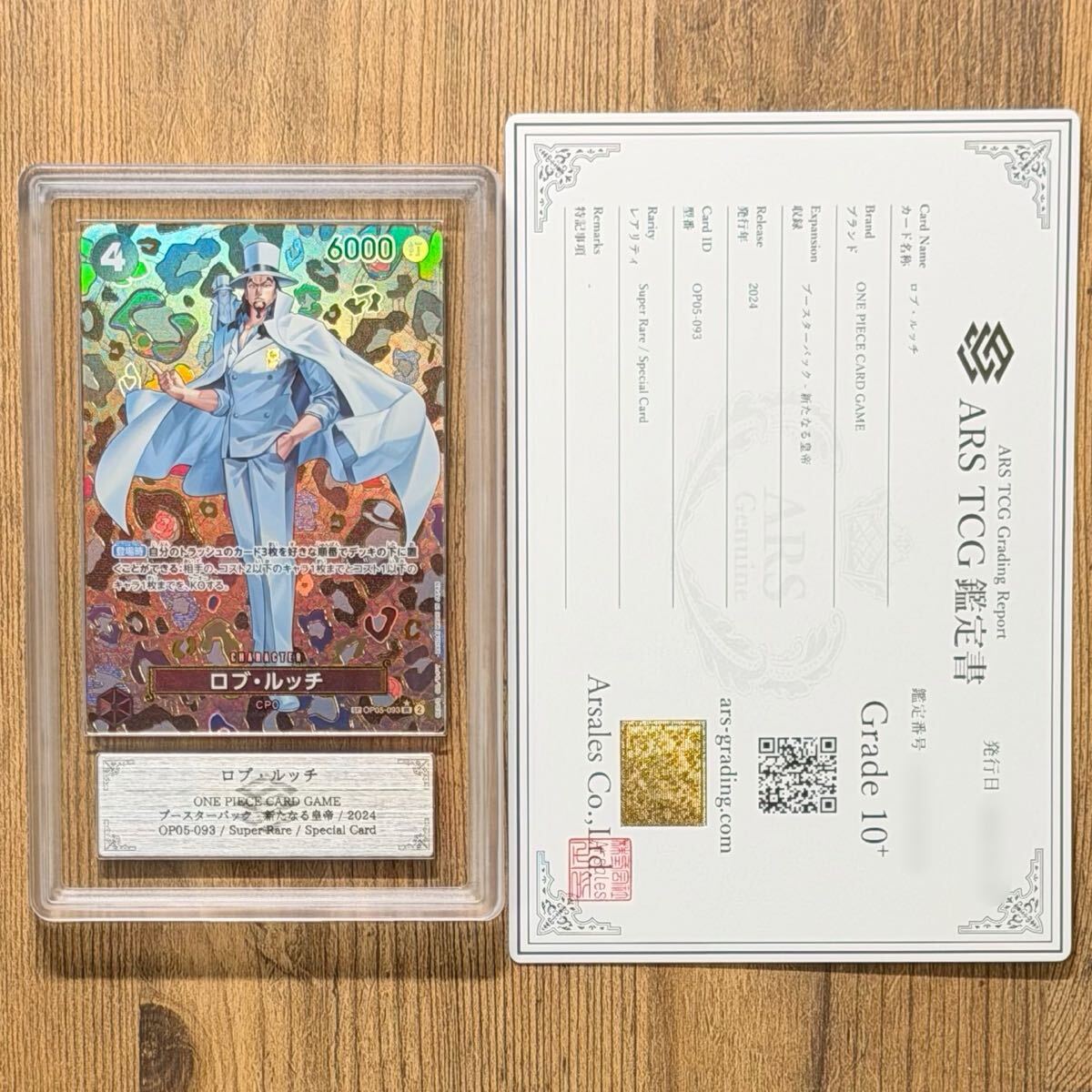 Yahoo!オークション -「ワンピースカード psa10」の落札相場・落札価格