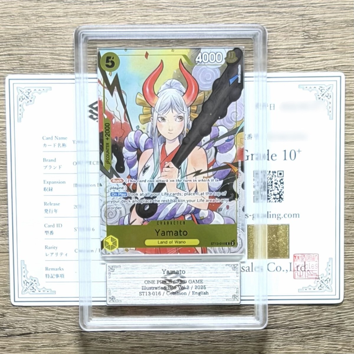 Yahoo!オークション -「ワンピースカード psa10 ヤマト」の落札相場
