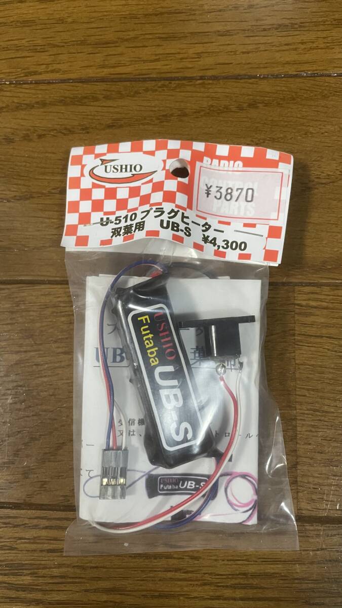 2026年最新】Yahoo!オークション -#ushioの中古品・新品・未使用品一覧
