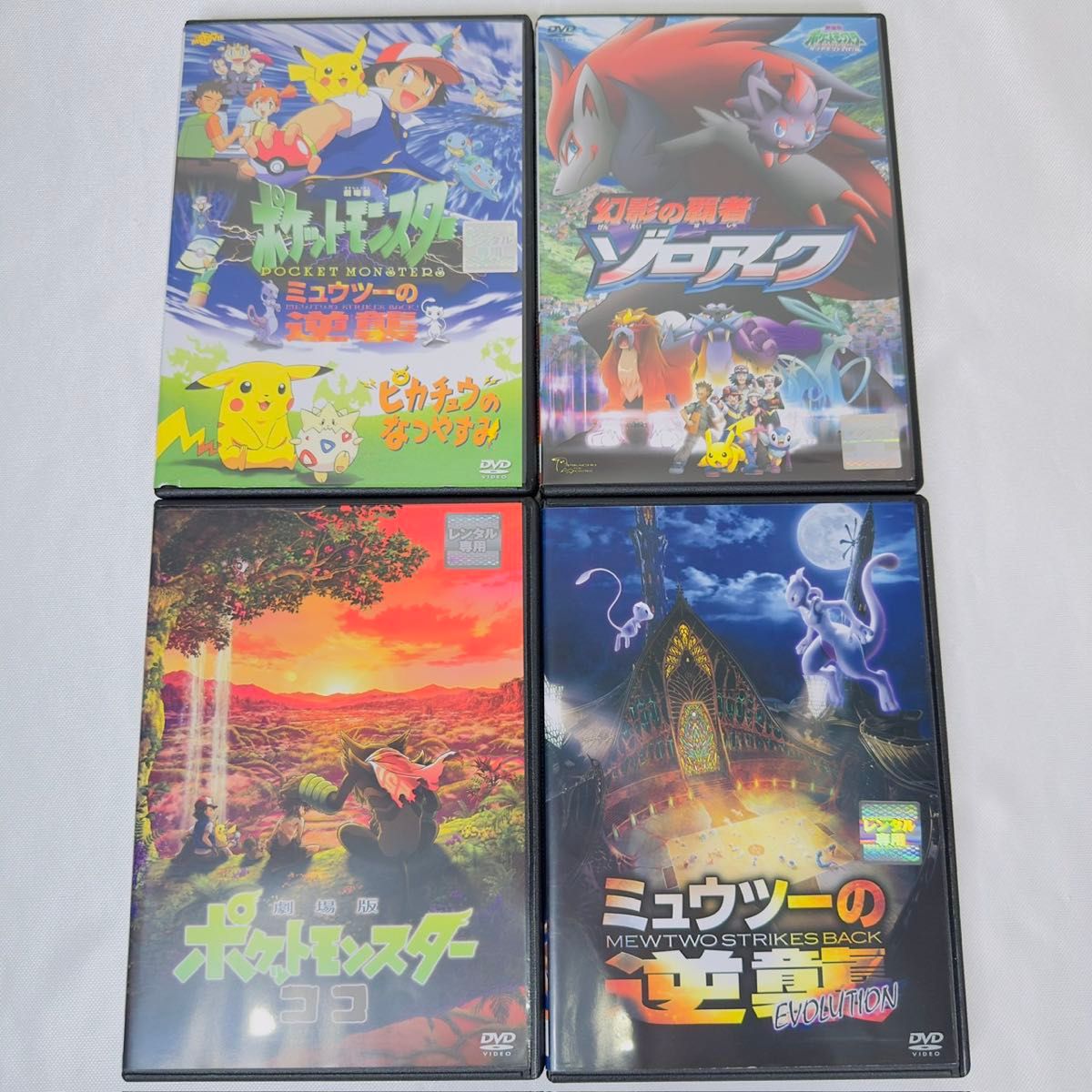 23本セット ケース付き ポケモン 劇場版 DVD｜Yahoo!フリマ（旧PayPay