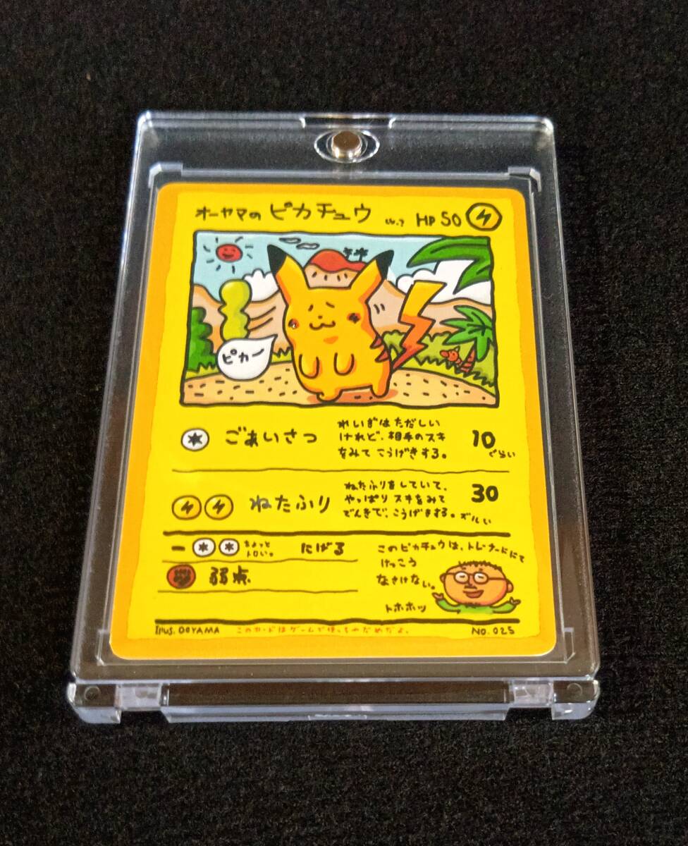 2026年最新】Yahoo!オークション -ポケモンカード 旧 ピカチュウの中古