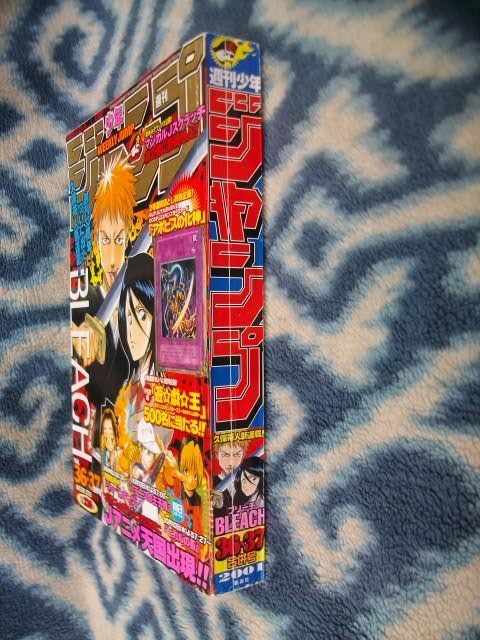 ブリーチ BLEACH 新連載・第1回掲載 週刊少年ジャンプ2001年36