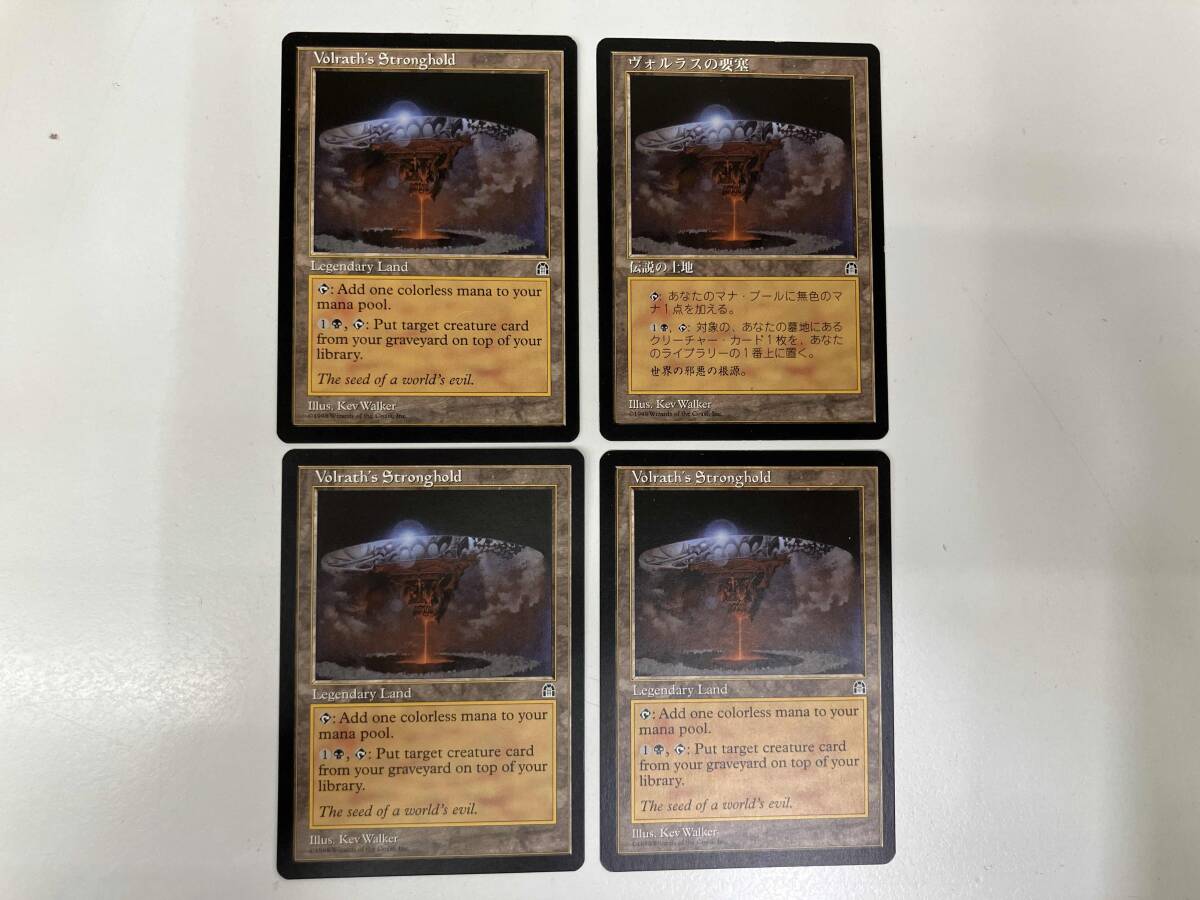 ヴォルラスの要塞の値段と価格推移は？｜13件の売買データから