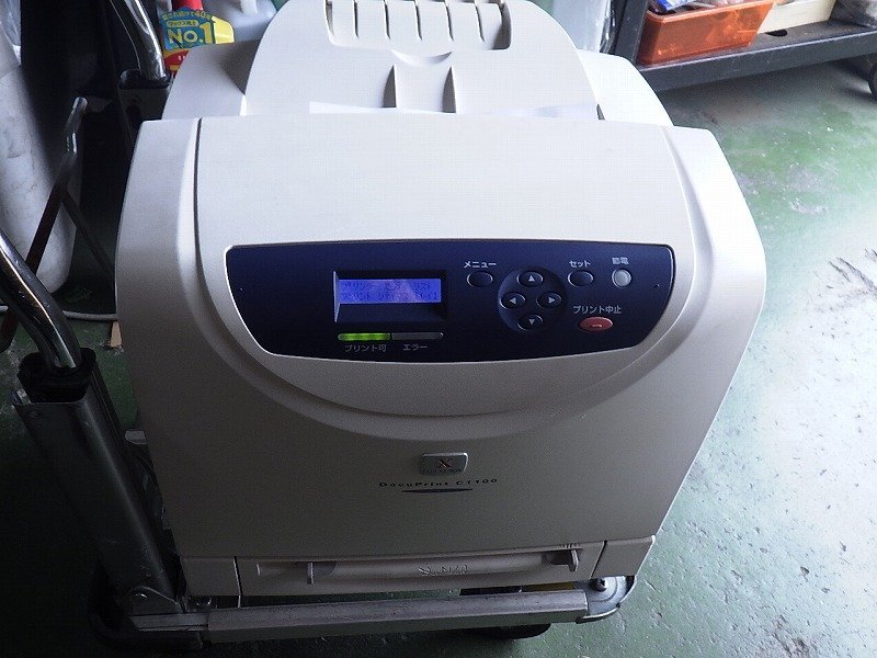 ○FUJI XEROX/富士ゼロックス DocuPrint C1100 カラーレーザー