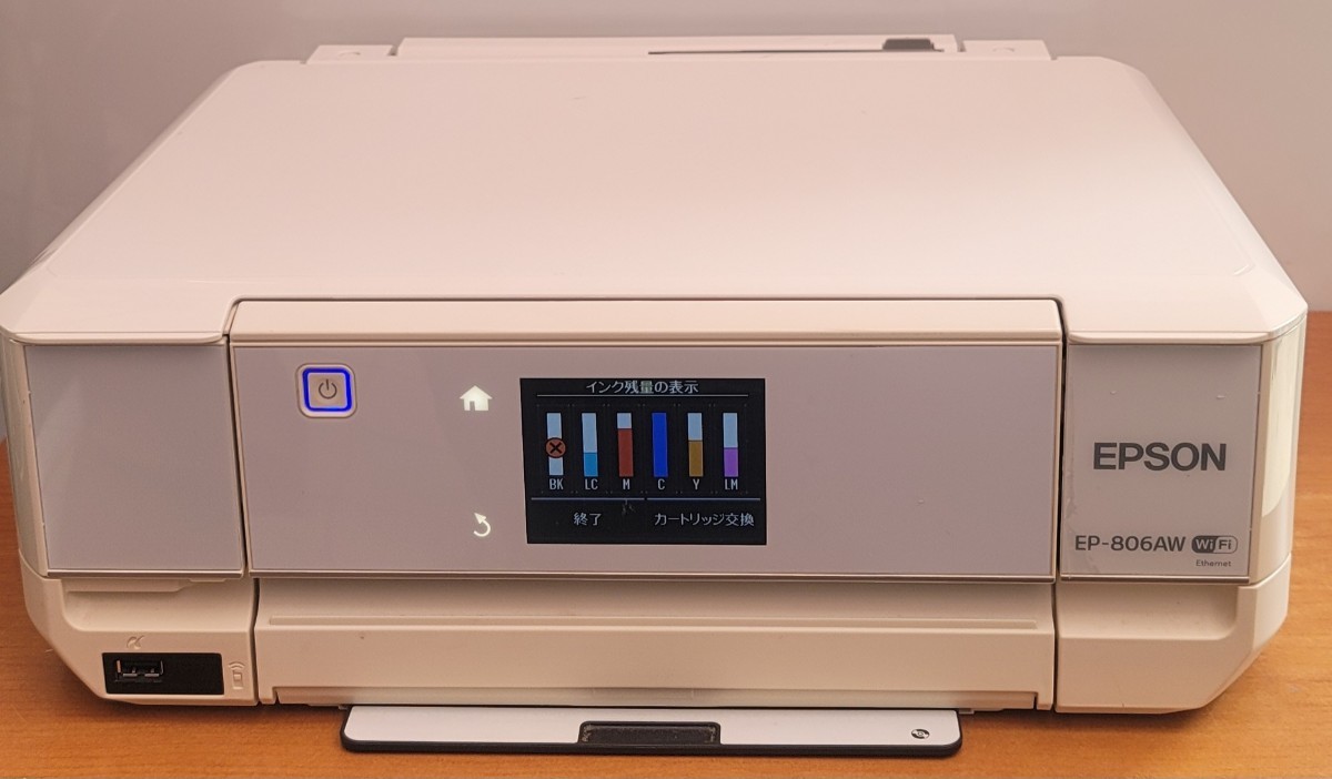 ☆ EPSON エプソン EP-806AW インクジェット複合機 インクジェット
