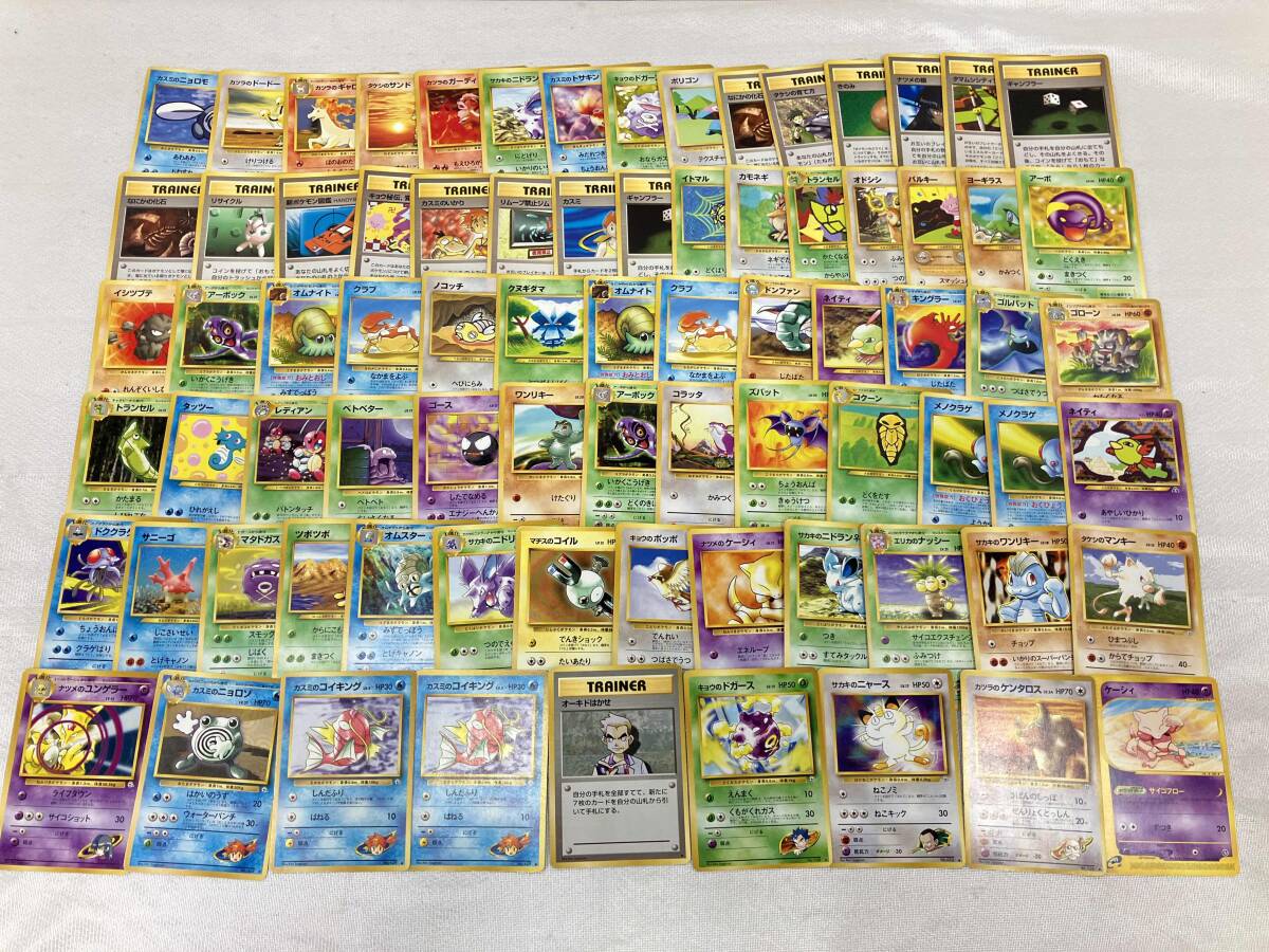 ナツメのユンゲラーの値段と価格推移は？｜4件の売買データからナツメ