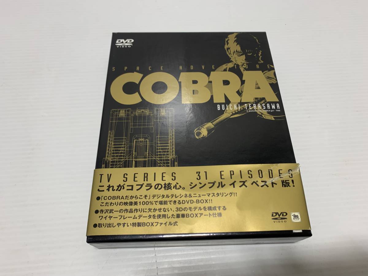 スペースアドベンチャー コブラ COBRA DVD-BOX〈8枚組〉 - スペース