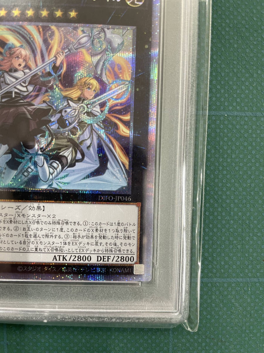 送料無料 PSA10 エクソシスターズ マニフィカ 2022年 美品 遊戯王